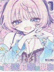 十七楼的猫 漫画改编海报