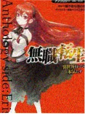 声音档案 综艺海报