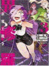 夜谈三十分 综艺海报